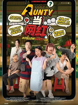 交换朋友的妻子