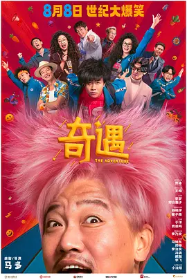 亚洲人成网站色7799在线观看