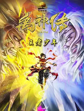 亚洲国产成人久久三区